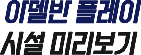brand_preview_tit