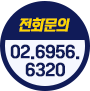quick_tel